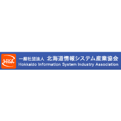 HISA | 北海道情報システム産業協会